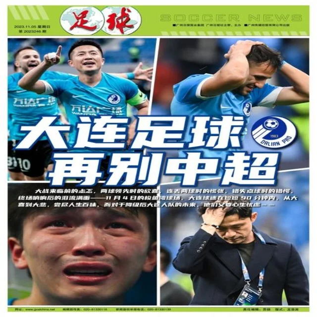 东契奇赛季收官全面爆发